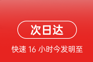 莎车叶尔羌航空物流航空货运 航空货运